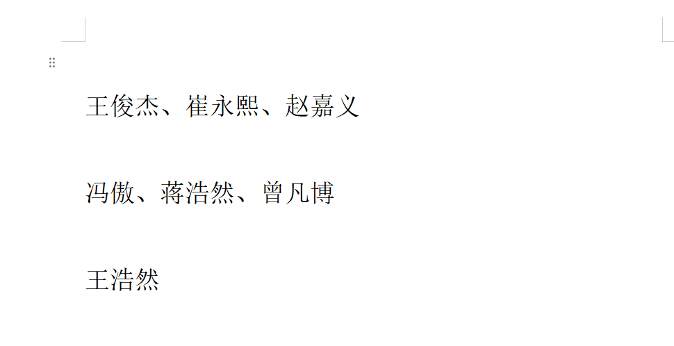 葡媒：巴西边锋保利尼奥