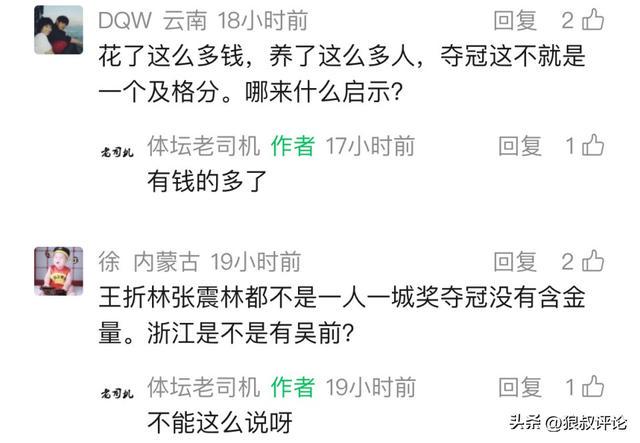 葡萄牙靠VAR淘汰克罗地亚，赛后喜忧并存，恐难敌西班牙