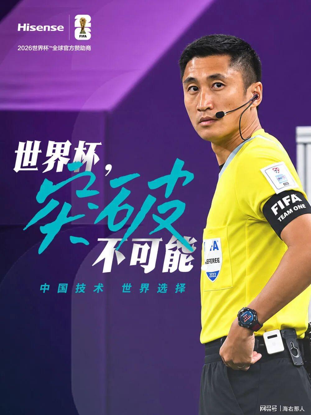 佛得角后卫迪尼伊:我们来世界杯不是陪跑,而是要全力拼下去