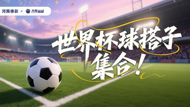 记者:费内巴切仍在和曼城谈阿克转会费,预计700万+150万镑