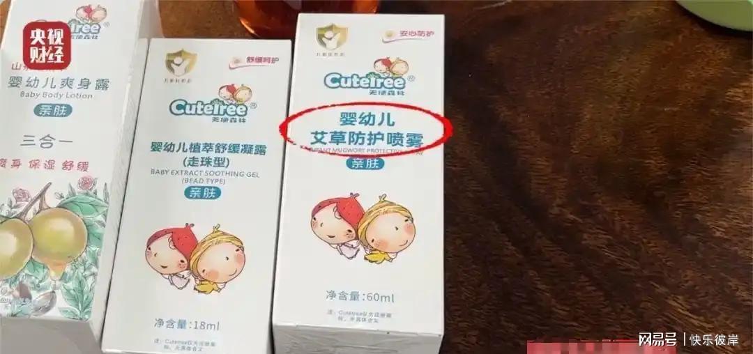 海地国家队:首战未达预期,将继续努力