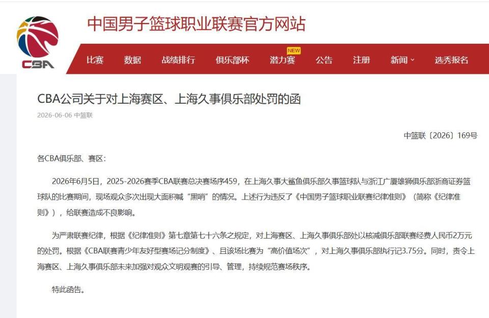 痛失好局,瑞士主帅雅金在球队被卡塔尔绝平后怒摔水瓶