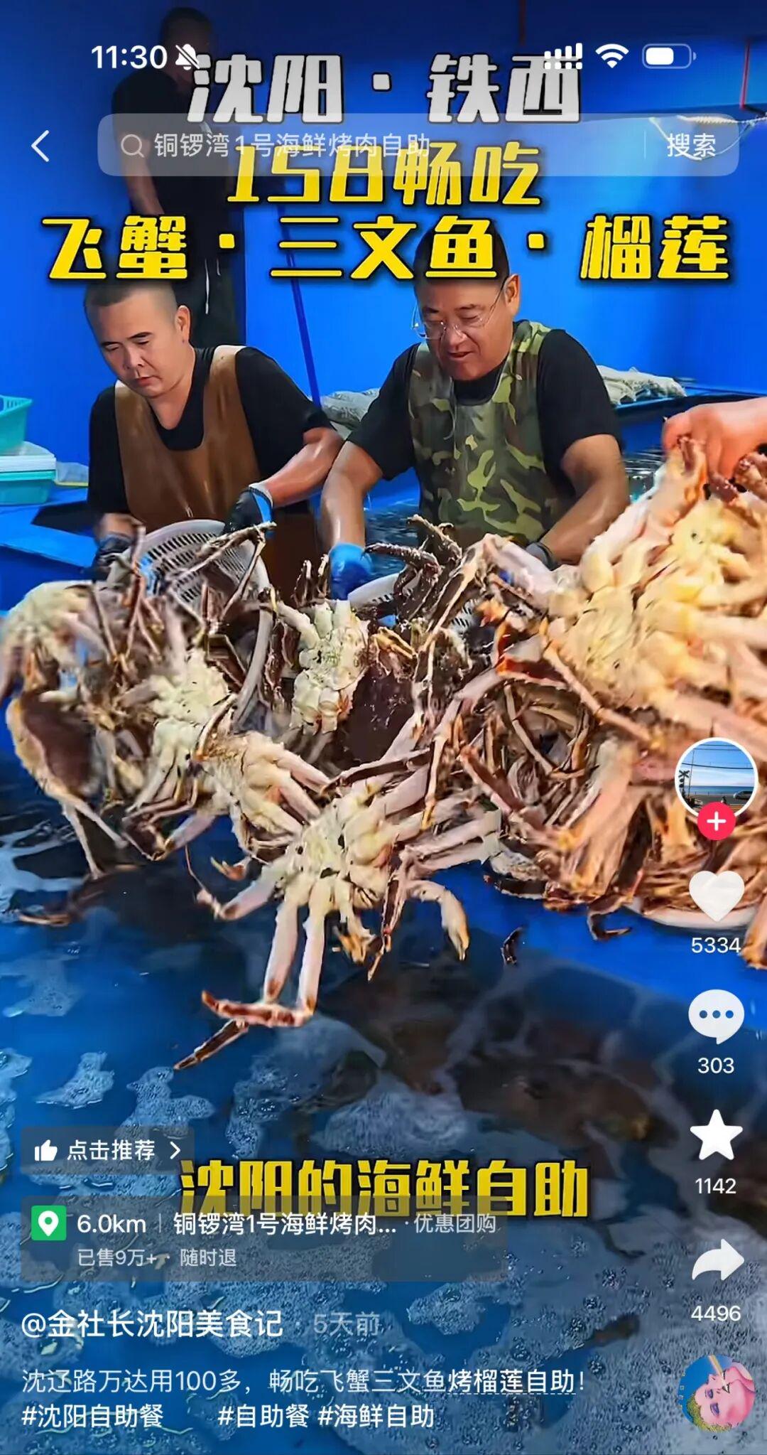 德约已在温网男单豪取105胜，追平费德勒并列公开赛时代第一