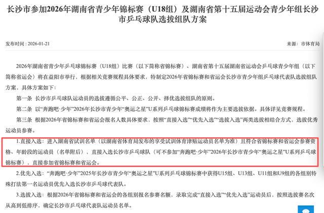 壹号娱乐安东内利加泰排位赛获第三
