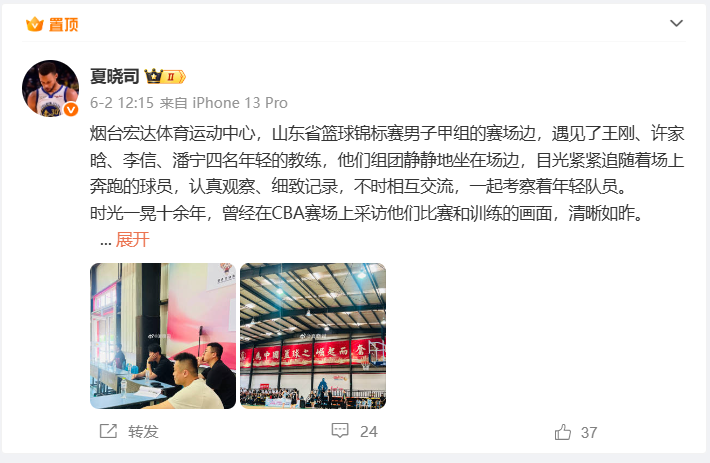 记者拉比奥、于帕、楚阿梅尼、萨利巴缺席训练前者母亲探班扑空