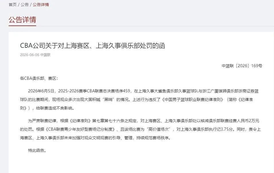 壹号娱乐-斯庞携韧性冲击美网卫冕