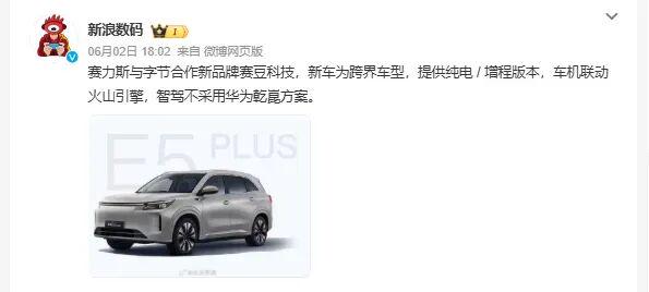 埃弗顿签下切尔西20岁边锋乔治，转会费起价1800万英镑