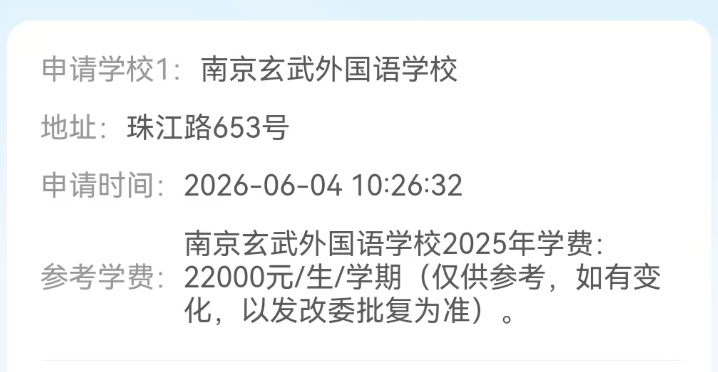 罗马诺：曼联2月就和安德雷桑托斯经纪人沟通，维韦尔了解他