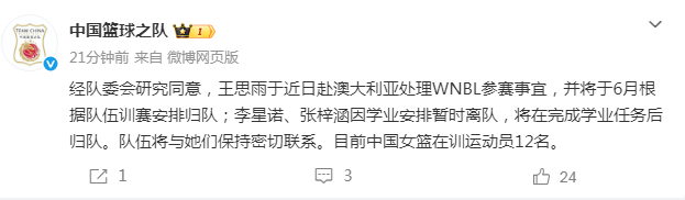 壹号娱乐-佐野海舟:拿1分和0分会是完全不同的局面;很遗憾远藤航的伤退