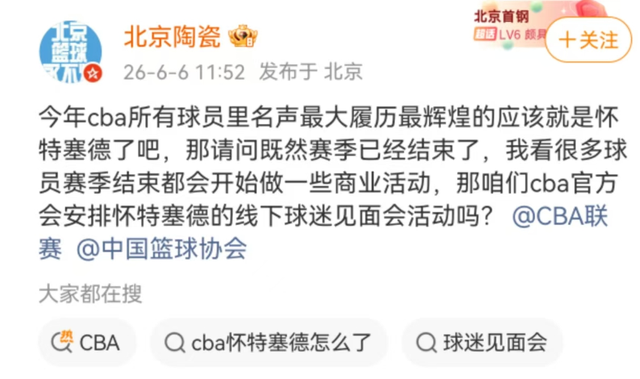 立陶宛豪门将签下前湖人侧翼新星,但他会被租借到英国联赛冠军?