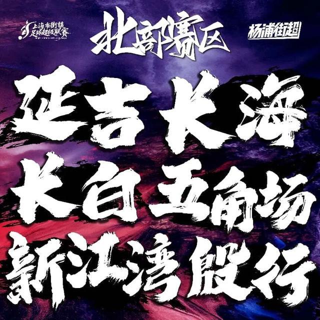 5换1！雄鹿漫天要价！森林狼拒绝交易麦丹