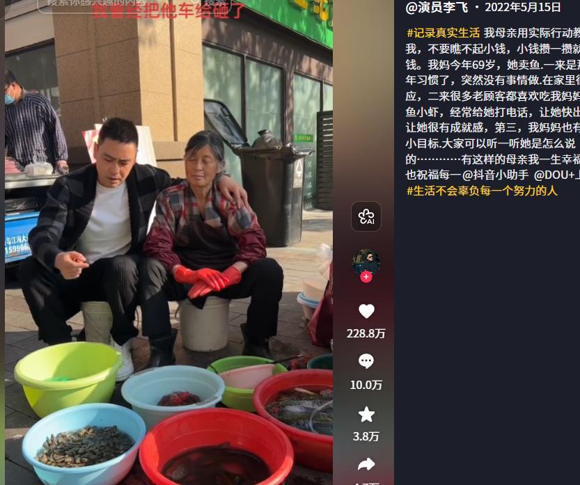 壹号娱乐大争议!马刺老板之子留言福克斯妻子“赶人”:享受圣城最后一夏