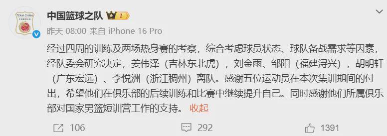 壹号娱乐马刺悬了?福斯特主裁尼克斯近十战全胜 系列赛终结战赢39.4分
