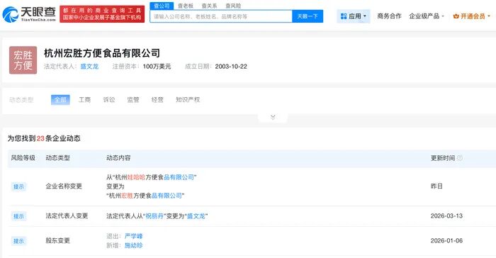 吐槽:1.78亿 ,篮网要签里弗斯?文班少林功夫白练了!