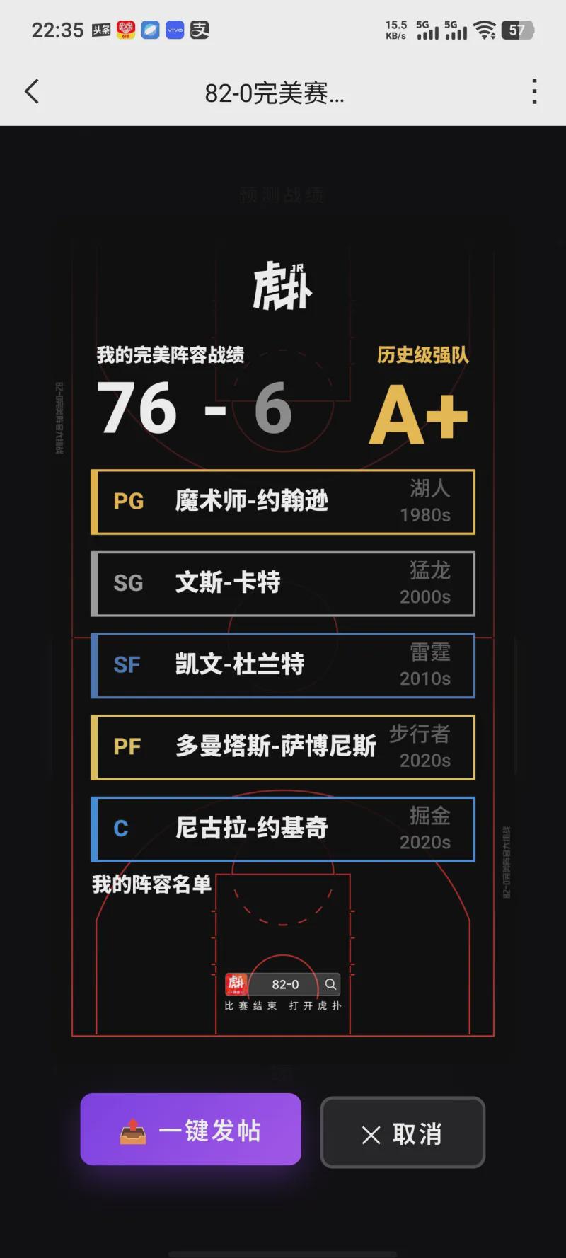 尼克斯全力挽留米切尔·罗宾逊