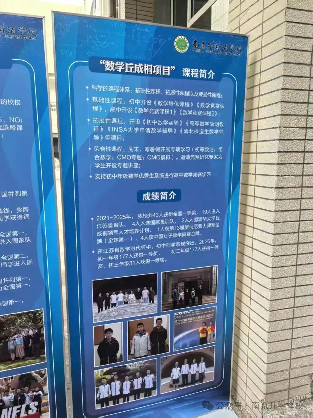 名媒三人谈字母哥交易观点分歧