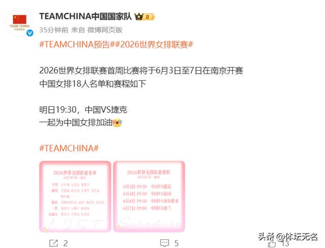 猛龙今夏暂不提前续约巴雷特