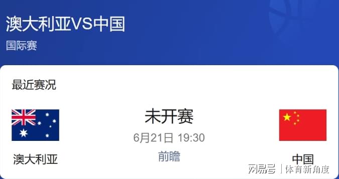 NBA总决赛生死战前瞻!马刺能否触底反弹?胜负密码就在此