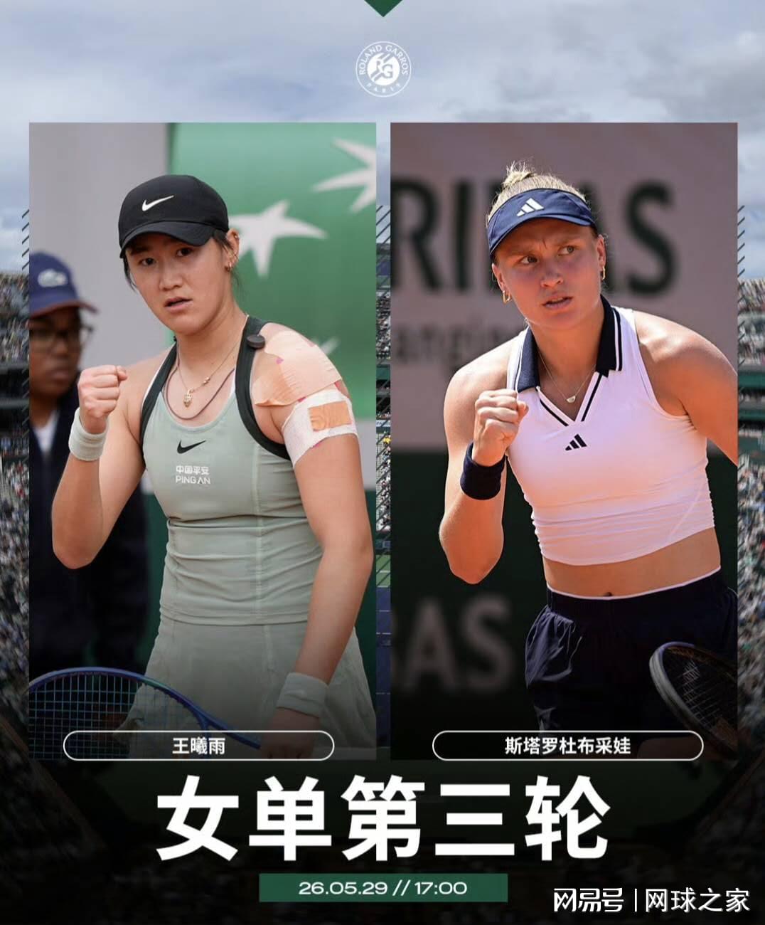热火随时可用13号签换字母哥