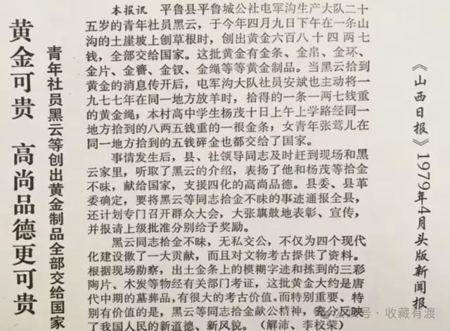 文班谈被球迷扔鸡蛋:显然这种行为很不好,但我并不在意