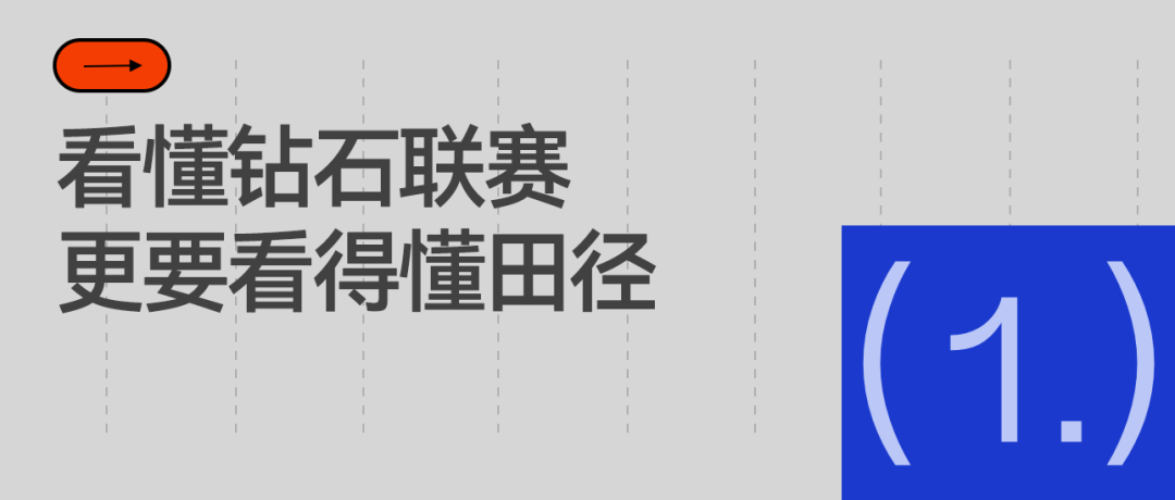 2026NBA总榜更新 绿军18冠领跑