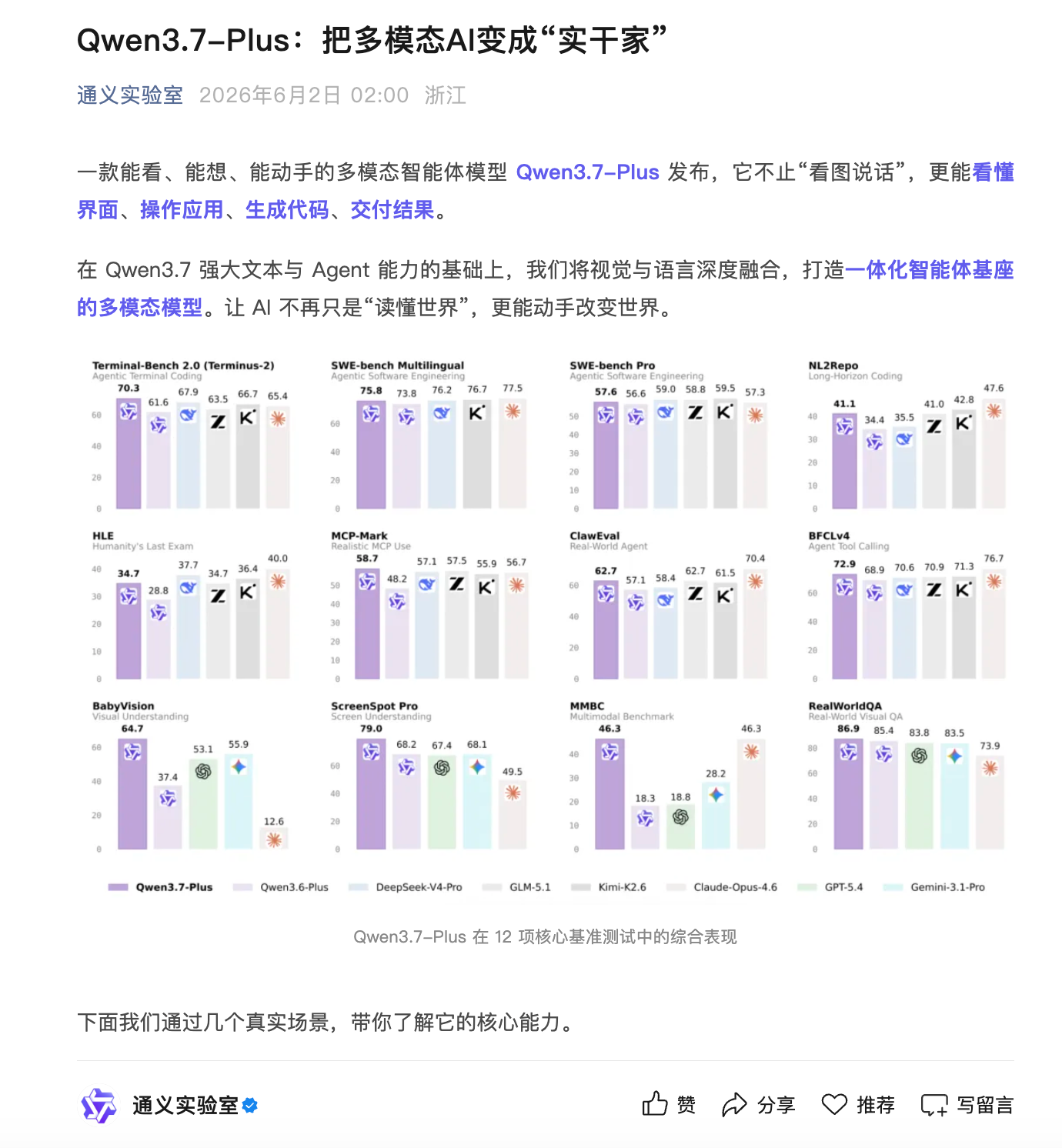 唐斯:最难的比赛就是终结对手赛季的那场,G5要打出最好的自己