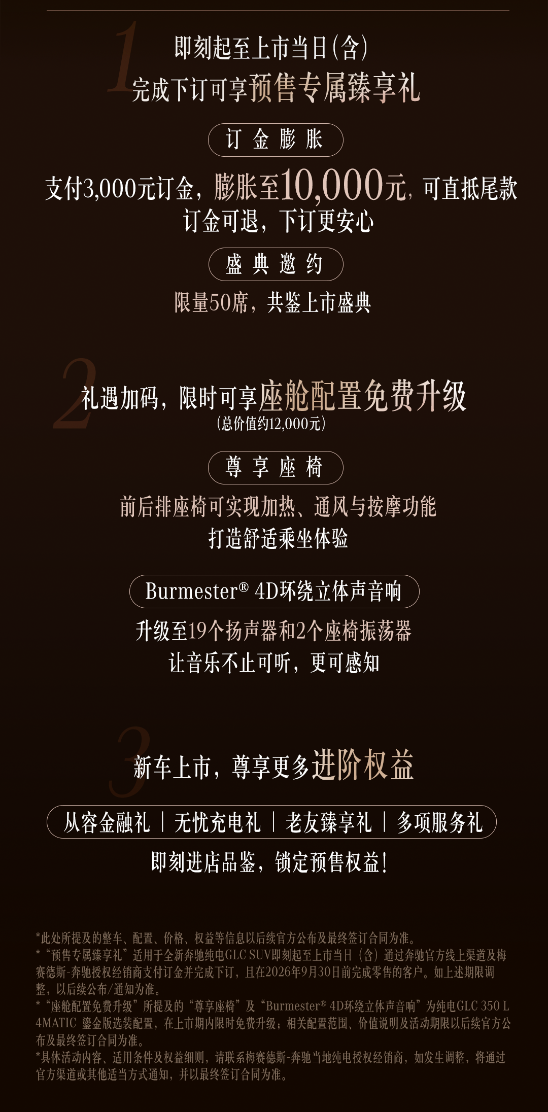 詹姆斯开炮:篮球转播失了初心