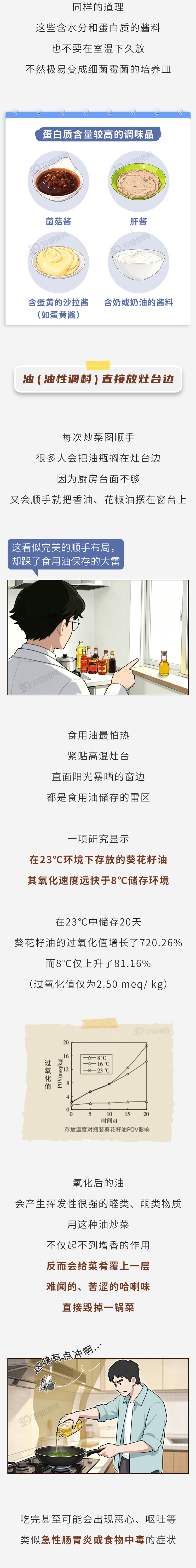 尼克斯球星的双胞胎接管发布会,萌娃抢尽风头