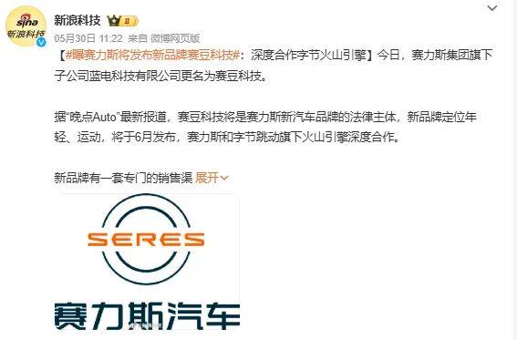 热火追字母哥已备好交易报价