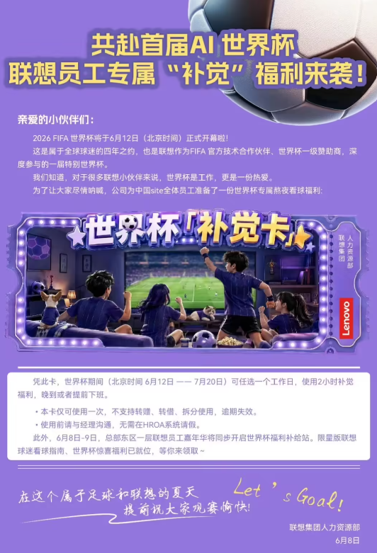 被同1块石头绊倒4次!马刺丢冠太扎心了,米奇给出解释,说得轻巧