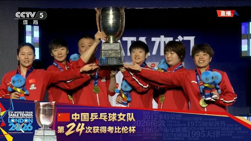 2026NBA总榜更新 绿军18冠领跑