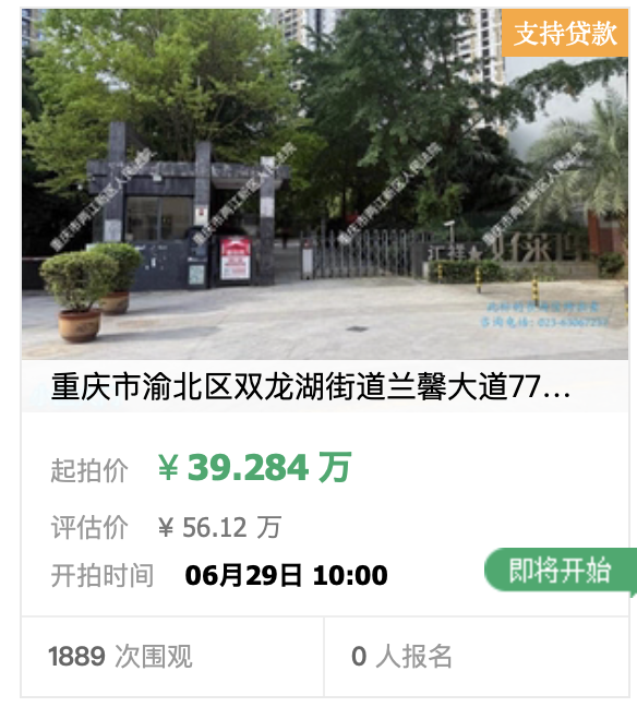 活塞有意续约全明星中锋杜伦