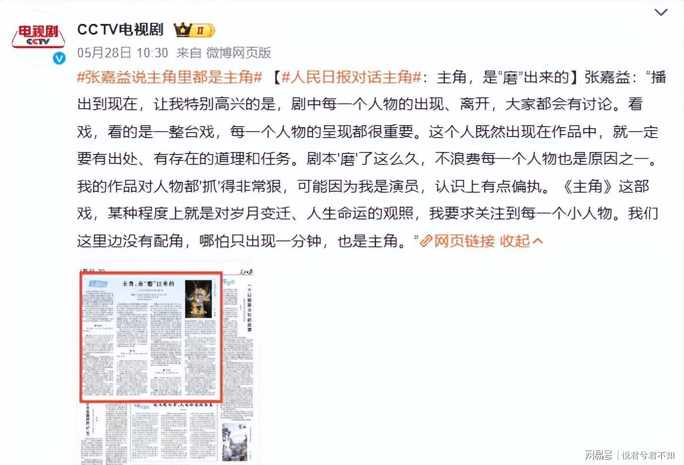 3比1领先，尼克斯剑指53年来首冠