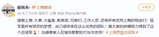 爵士将匹配报价留下凯斯勒