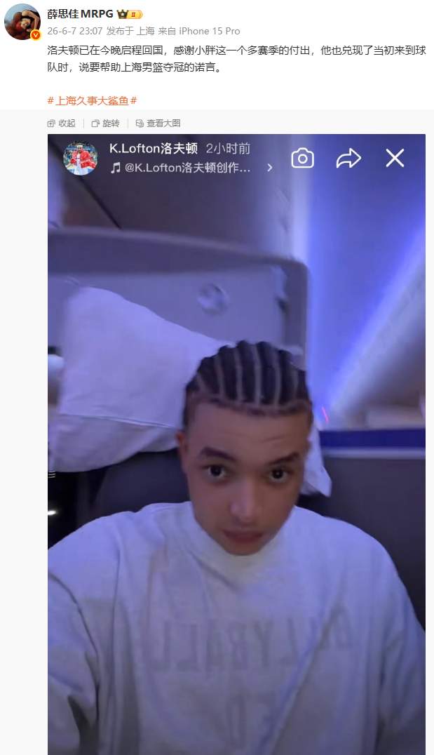 活塞有意续约全明星中锋杜伦