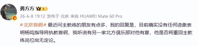 810万中锋遭放弃 老鹰公牛成下家