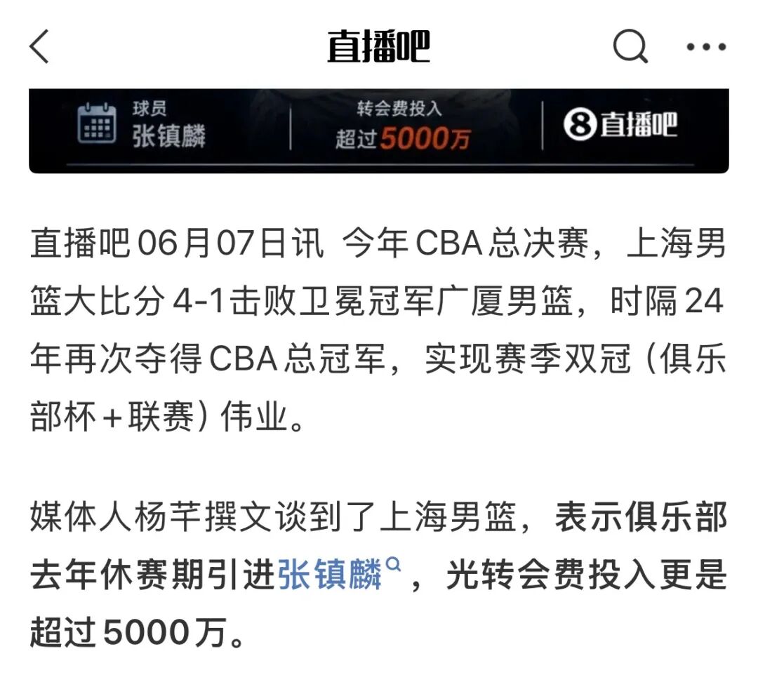 壹号娱乐-尼克斯夺冠启示录:纳斯与76人该学“深度为王”
