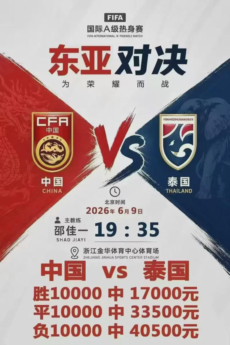 奇才手握2026NBA选秀状元签