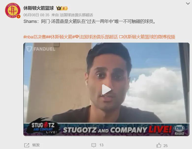 扎堆离队!湖人三名核心轮换将跳出合同,今夏同时试水自由市场