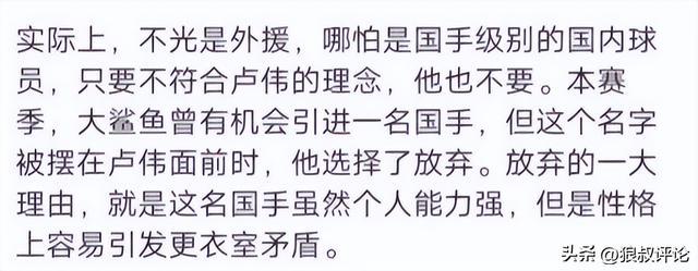 没谁了!12支球队报价!这待遇也就他了!