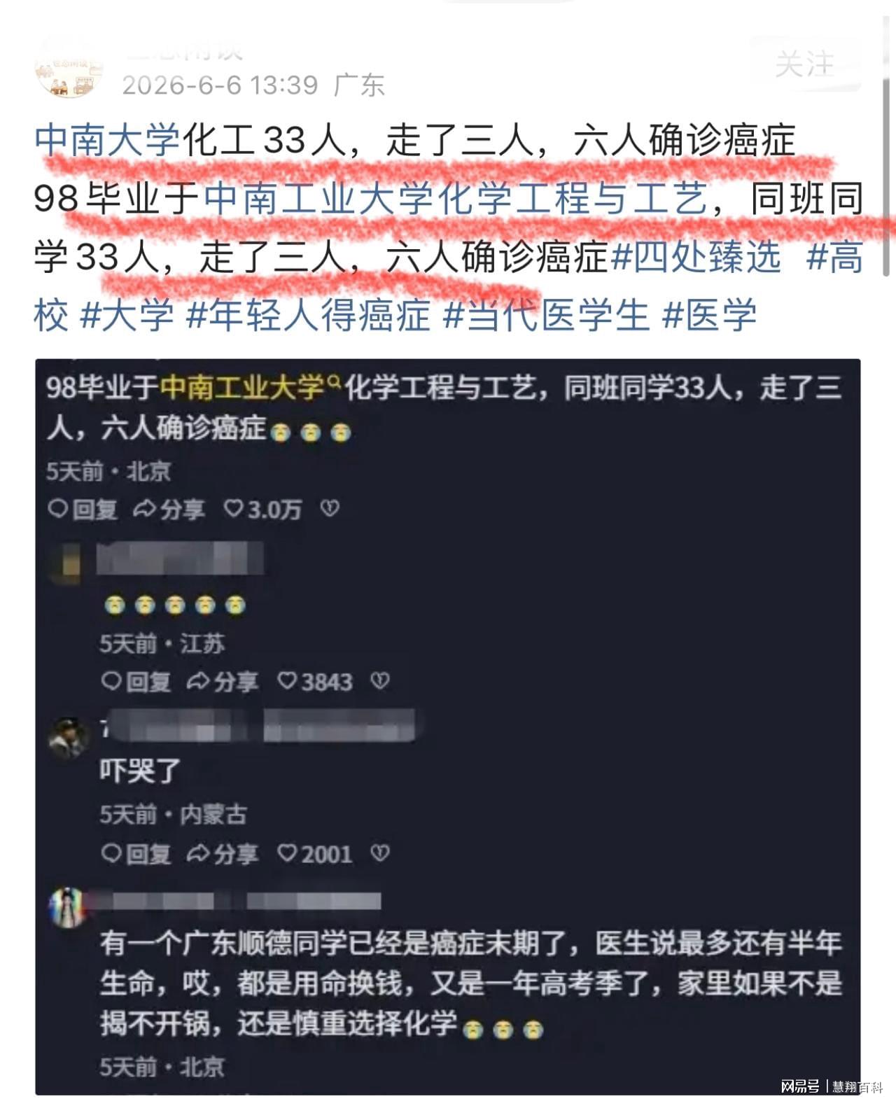 生涯进球数超越卡钦斯，格里娜升至历史第12