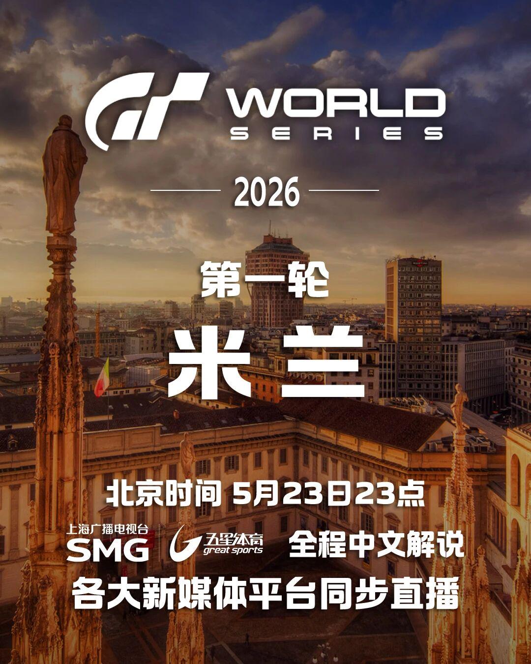 名媒三人谈字母哥交易观点分歧