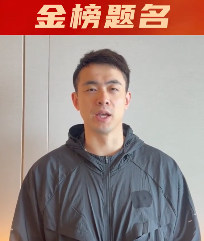 西决抢七雷霆负马刺 下季仍被看好