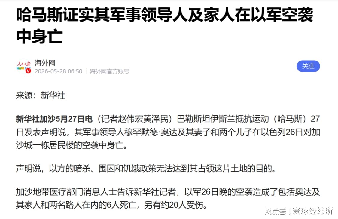 快船也可能会加入字母哥交易,他们会成为杰伦