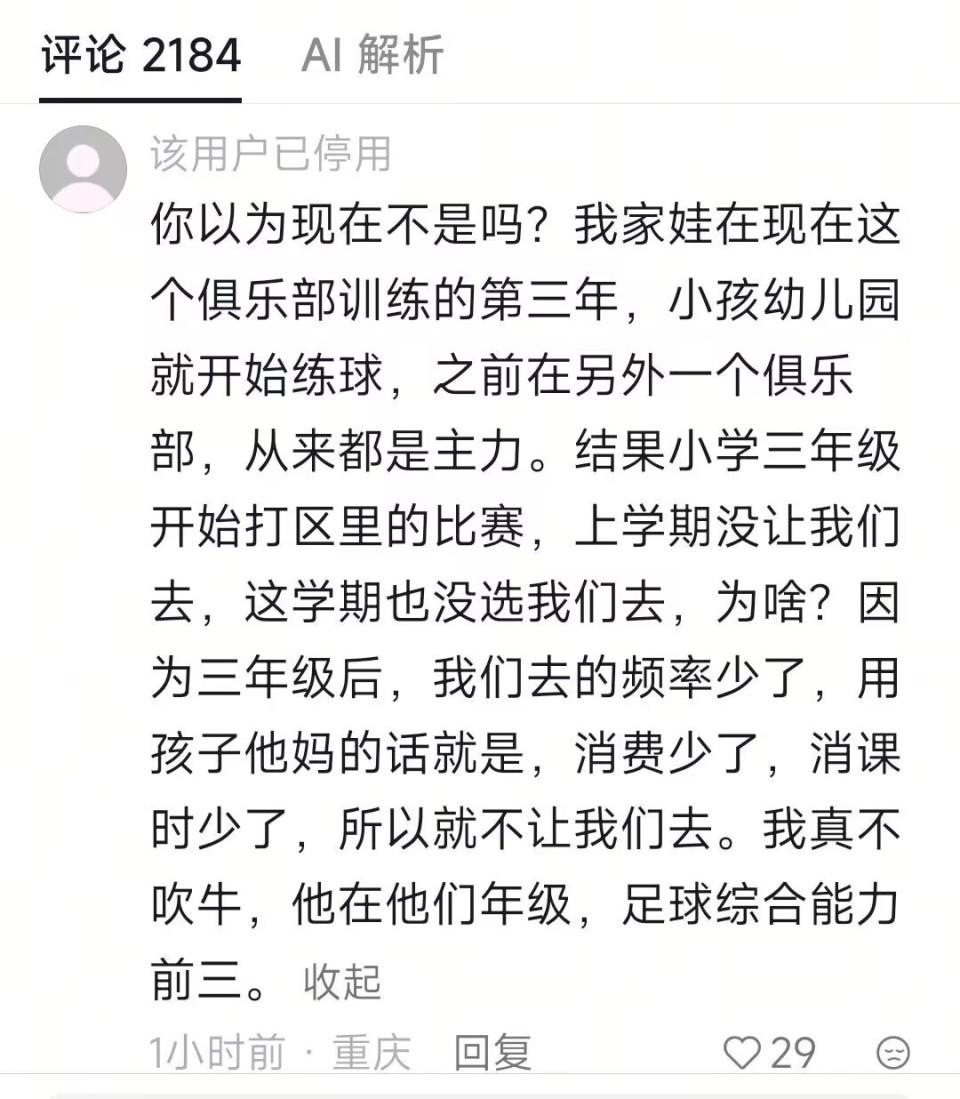 金骑士获彼得兰杰洛复出进展 但仍迷雾重重