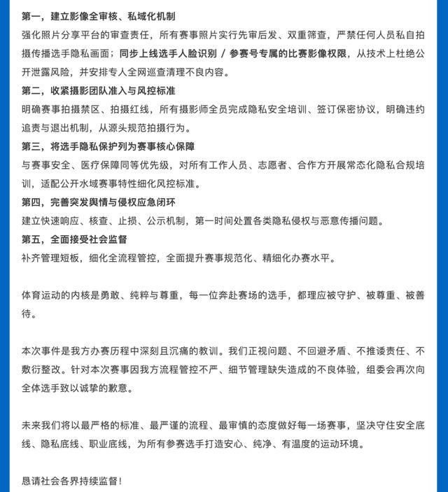 独行侠选帅仅剩三名候选人