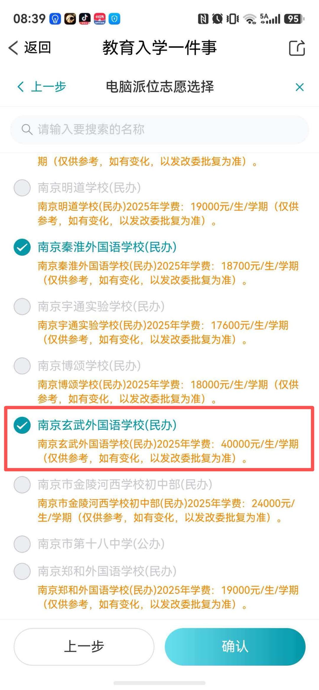 壹号娱乐-曝国王有意向上交易选阿库夫