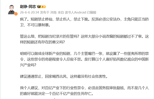 名记交易方案:火箭2主力1首轮换29岁明星!若能达成,首发太豪华