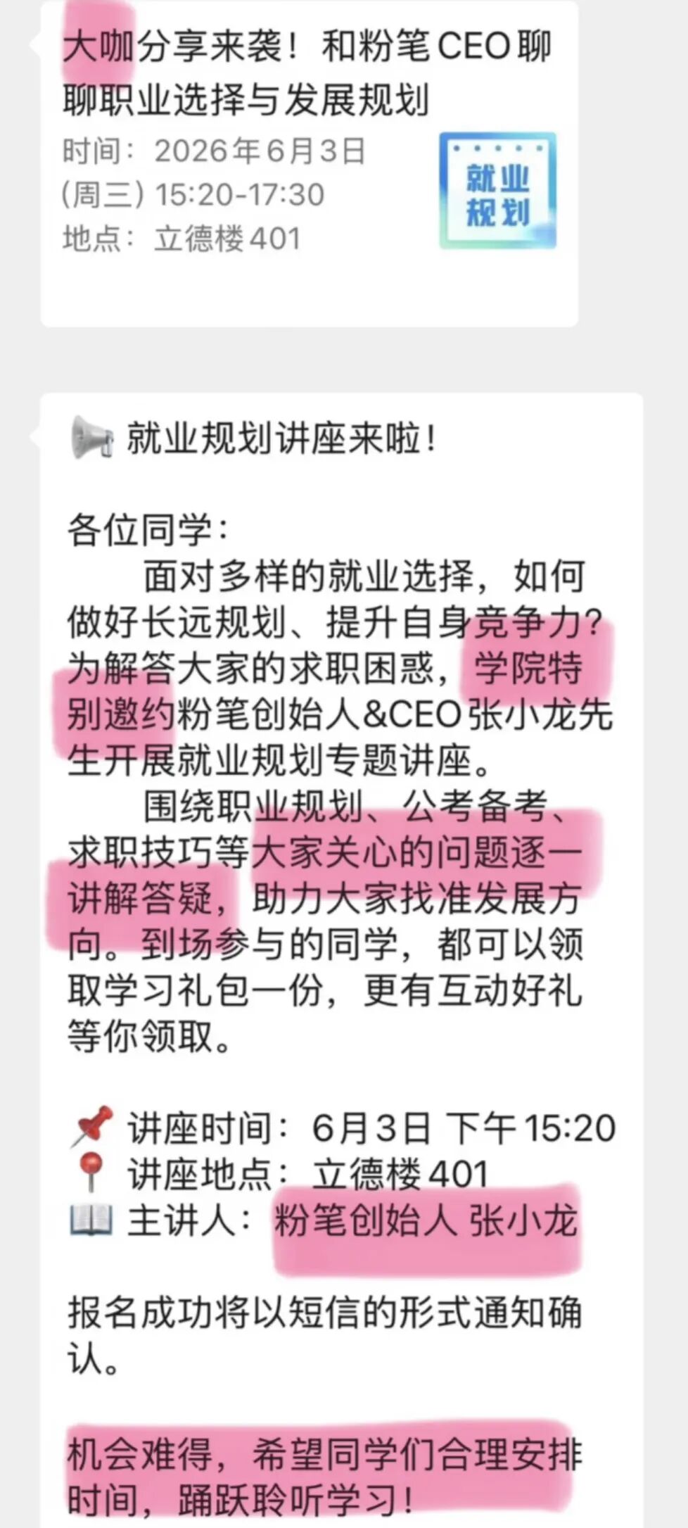 马丁斯教练5秒规则误判 马刺葬送总决赛G5