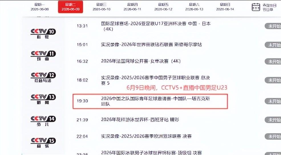 湖人终于开窍!欲3换1引进顶级内线,三巨头成雏形,詹姆斯尴尬